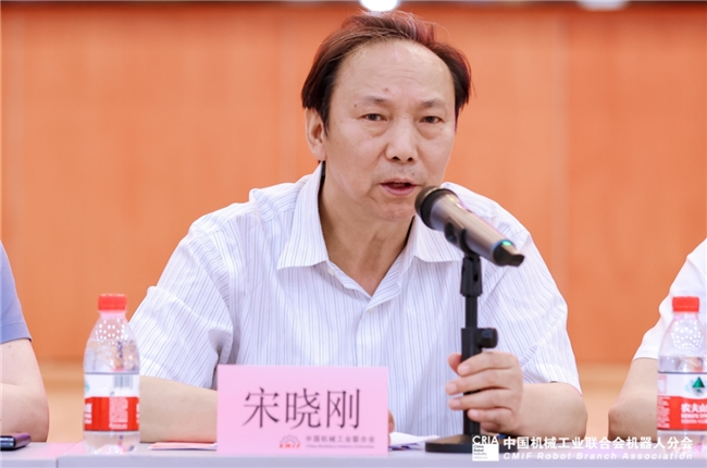 2023机器人行业TOP企业遴选培育名单发布及企业交流会顺利召开(图1)