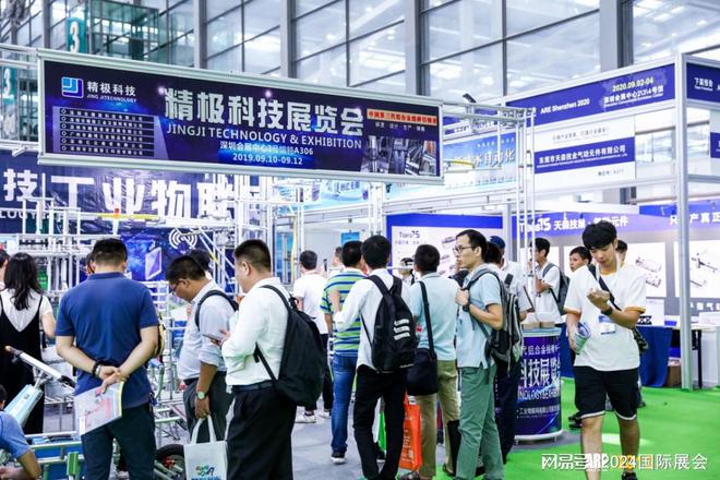 2024年深圳工业自动化机器人展（优质展会推荐）(图2)