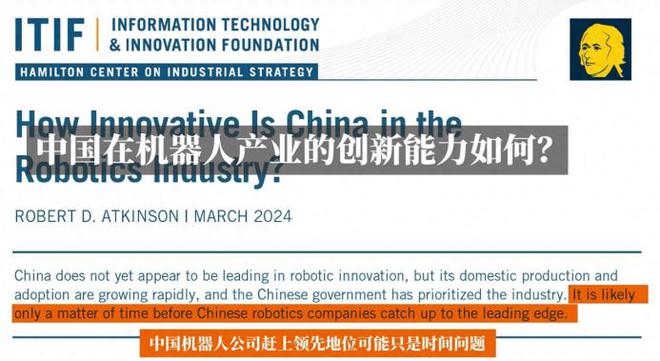 中国工业机器人布局几十年技术领先全球欧美巨头也看中国脸色(图1)