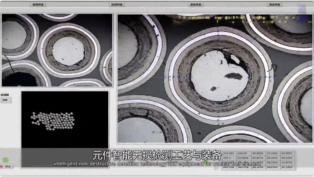 2023中国智能制造十大科技进展！重磅！(图2)