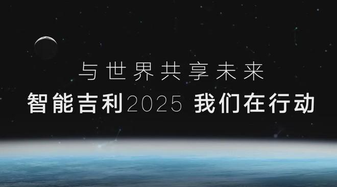 走进宁波吉利汽车：感受智能制造的魅力(图1)
