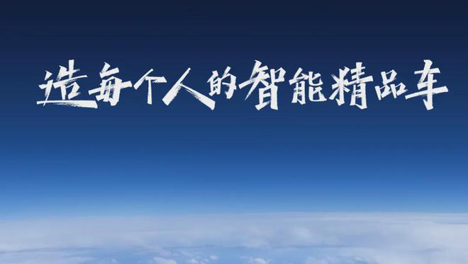 走进宁波吉利汽车：感受智能制造的魅力(图2)