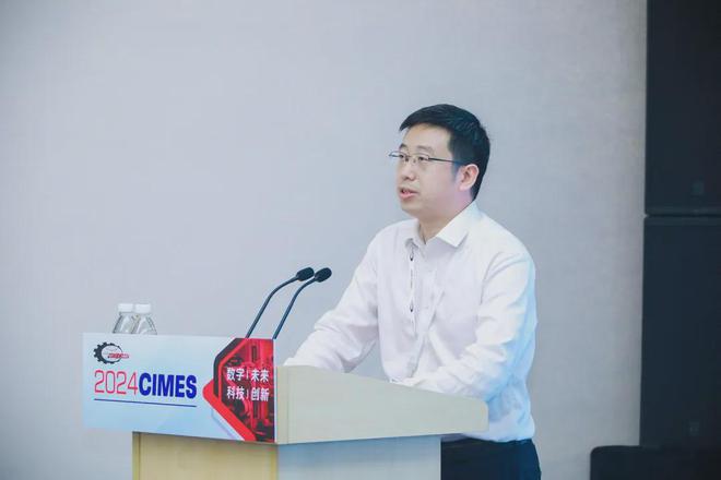 感知未来智造无限——智能制造与机床工业创新发展论坛顺利举办(图1)