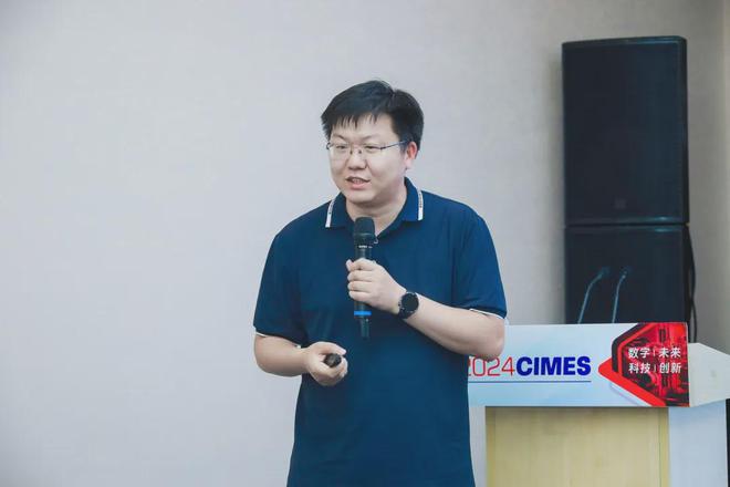 感知未来智造无限——智能制造与机床工业创新发展论坛顺利举办(图9)