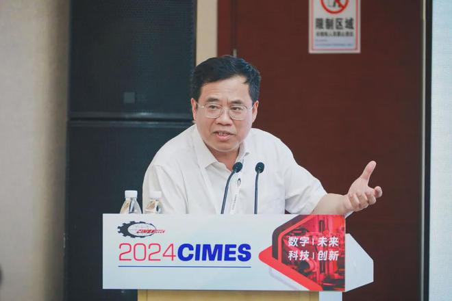 感知未来智造无限——智能制造与机床工业创新发展论坛顺利举办(图6)