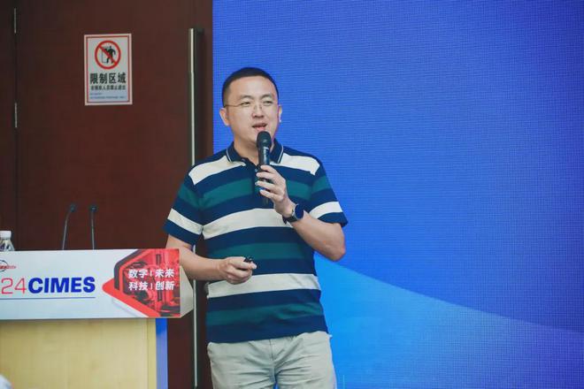 感知未来智造无限——智能制造与机床工业创新发展论坛顺利举办(图7)
