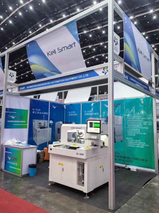 东莞科立自动化开创智能制造潮流相见于曼谷国际贸易中心展会(图4)