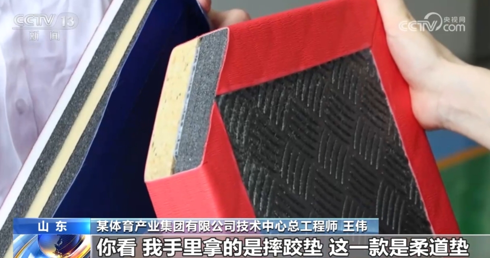 科技感满满！来看巴黎奥运会里的“中国制造”(图3)