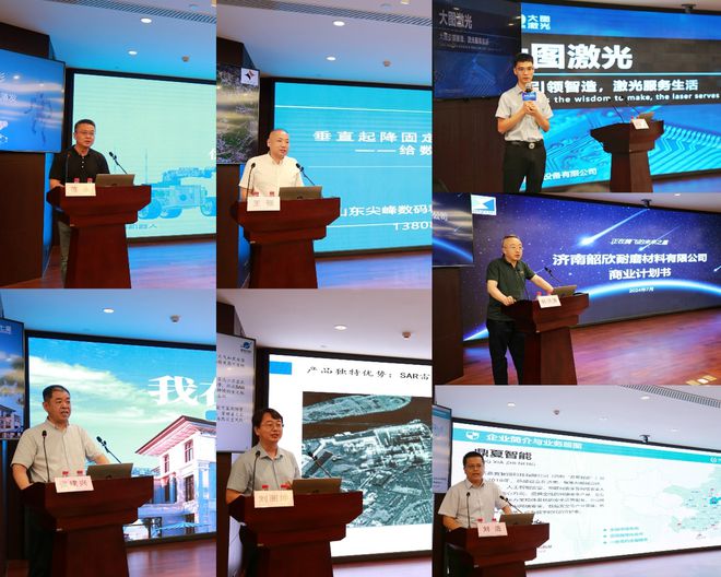 济南市“一月一链”投融资路演活动举办高端装备与智能制造专场(图2)