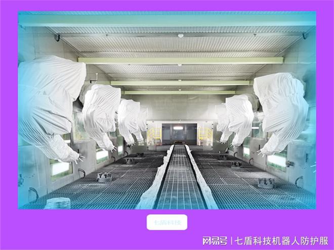 去毛刺机器人防护服：专业防护让安全跟随作业(图1)
