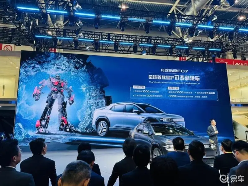 走进长安数智工厂揭露一下什么是未来汽车智能制造新高地！(图1)