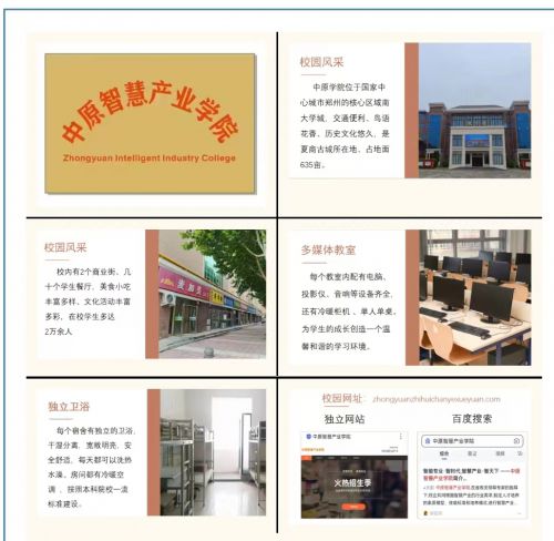 【智能机器人】：大势所趋的强势专业就是前景光明的优质专业(图4)