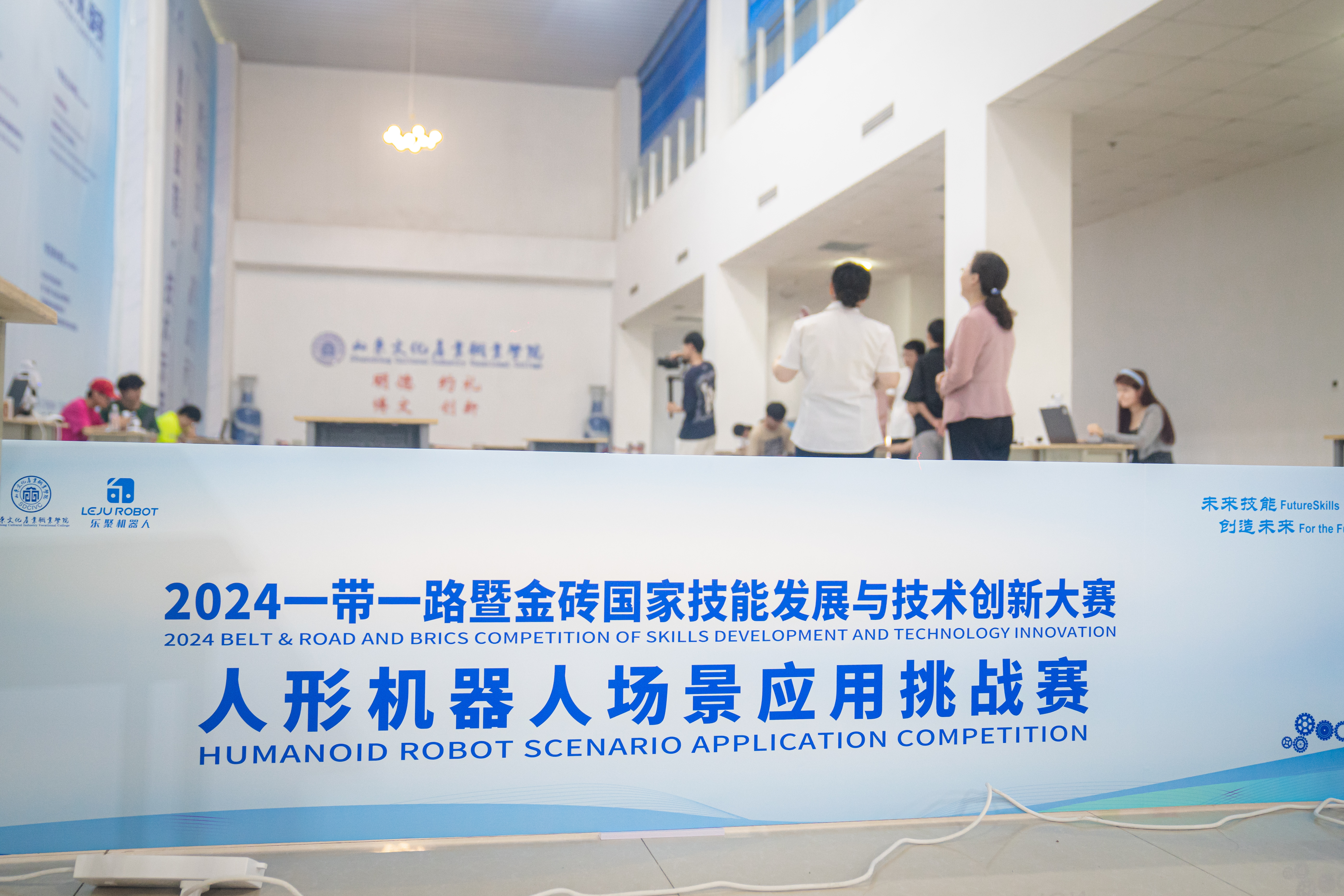 “人形机器人”青少年爱好者竞技比赛在山东文化产业职业学院成功举办(图1)