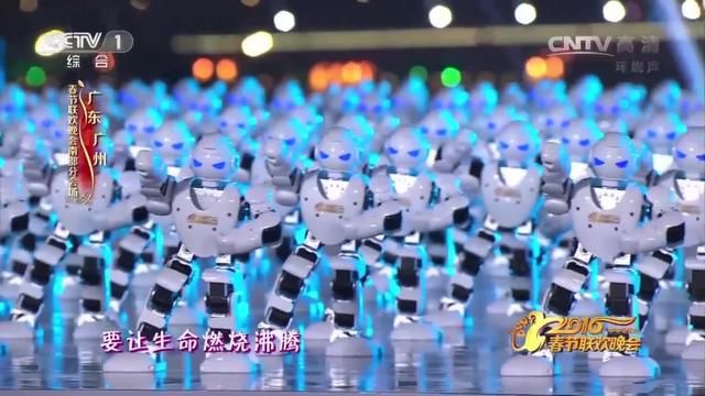 中国人形机器人极简史(图2)
