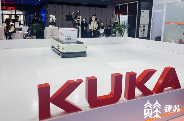 2023世界智能制造大会今天在南京开幕全方位呈现智能制造未来发展风向标(图2)