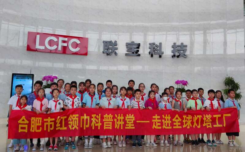 合肥红领巾科普讲堂走进智能制造工厂(图3)