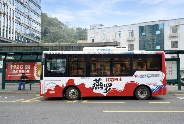 打造湾区芯城成就粤港澳大湾区智能制造新高地(图1)