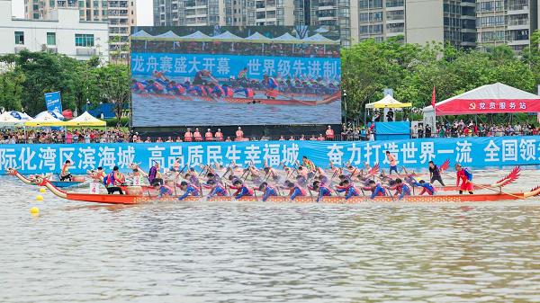 打造湾区芯城成就粤港澳大湾区智能制造新高地(图2)