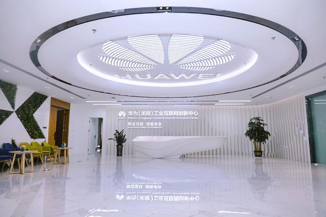 生产制造“向云端”智能制造原来触手可及(图6)