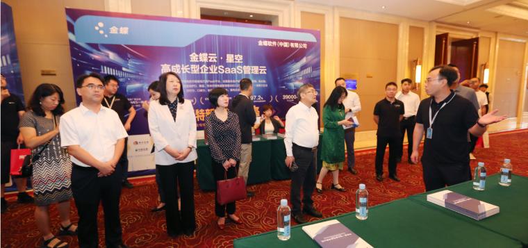 第二届山西省智能制造推进大会在太原召开晋华炉30列入推广应用指导目录(图7)