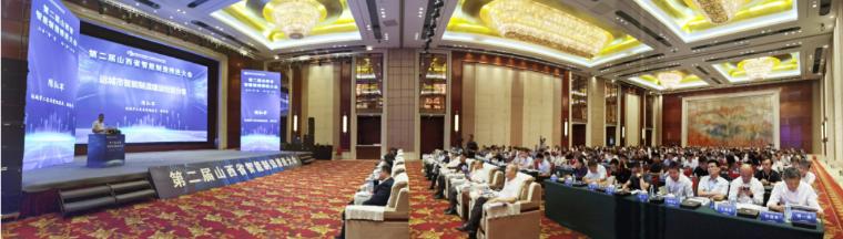 第二届山西省智能制造推进大会在太原召开晋华炉30列入推广应用指导目录(图6)