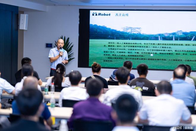 湾区路演会宝安区高层次人才智能制造产业集群项目路演成功举办(图3)