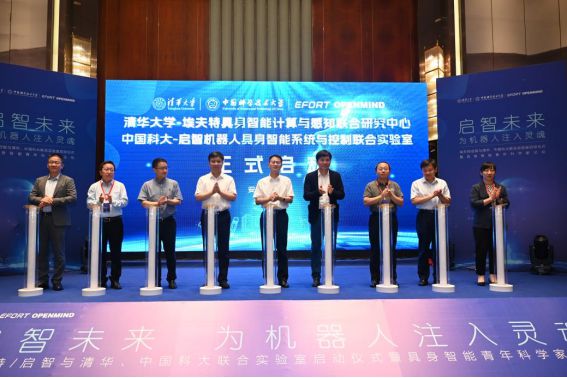 工业机器人龙头布局智能人形机器人但不止于人形？(图2)