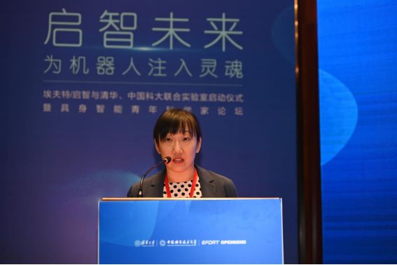 工业机器人龙头布局智能人形机器人但不止于人形？(图5)