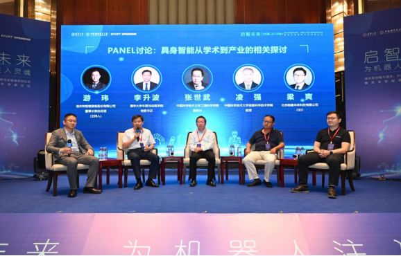 工业机器人龙头布局智能人形机器人但不止于人形？(图8)