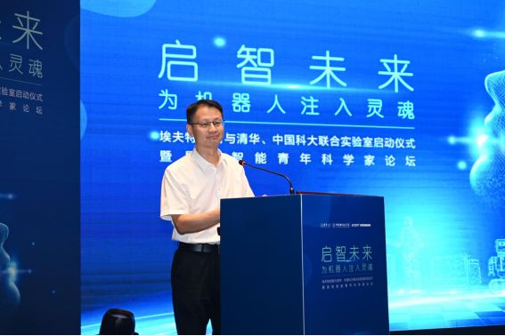工业机器人龙头布局智能人形机器人但不止于人形？(图4)