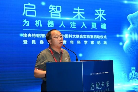 工业机器人龙头布局智能人形机器人但不止于人形？(图7)