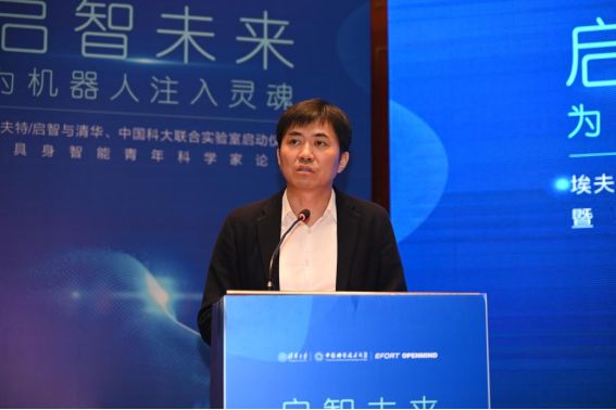 工业机器人龙头布局智能人形机器人但不止于人形？(图6)