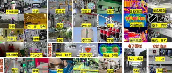 防爆巡检机器人：工业安全领域的璀璨明星(图3)