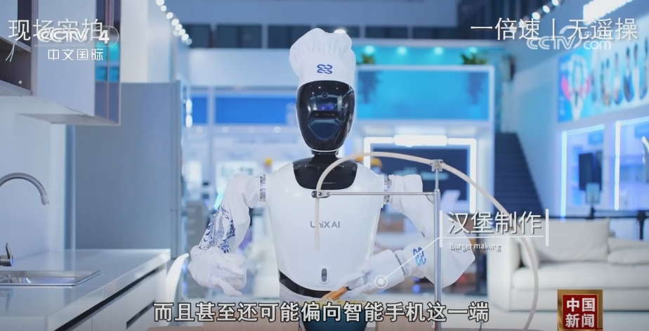 “数”说中国人形机器人产业布局提速国产机器人“出海”跑出“加速度”(图2)