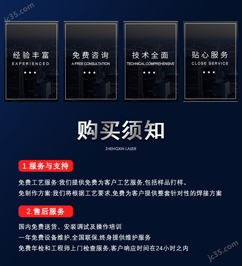 正信激光电动车轮毂焊接设备六轴工业机器人(图3)