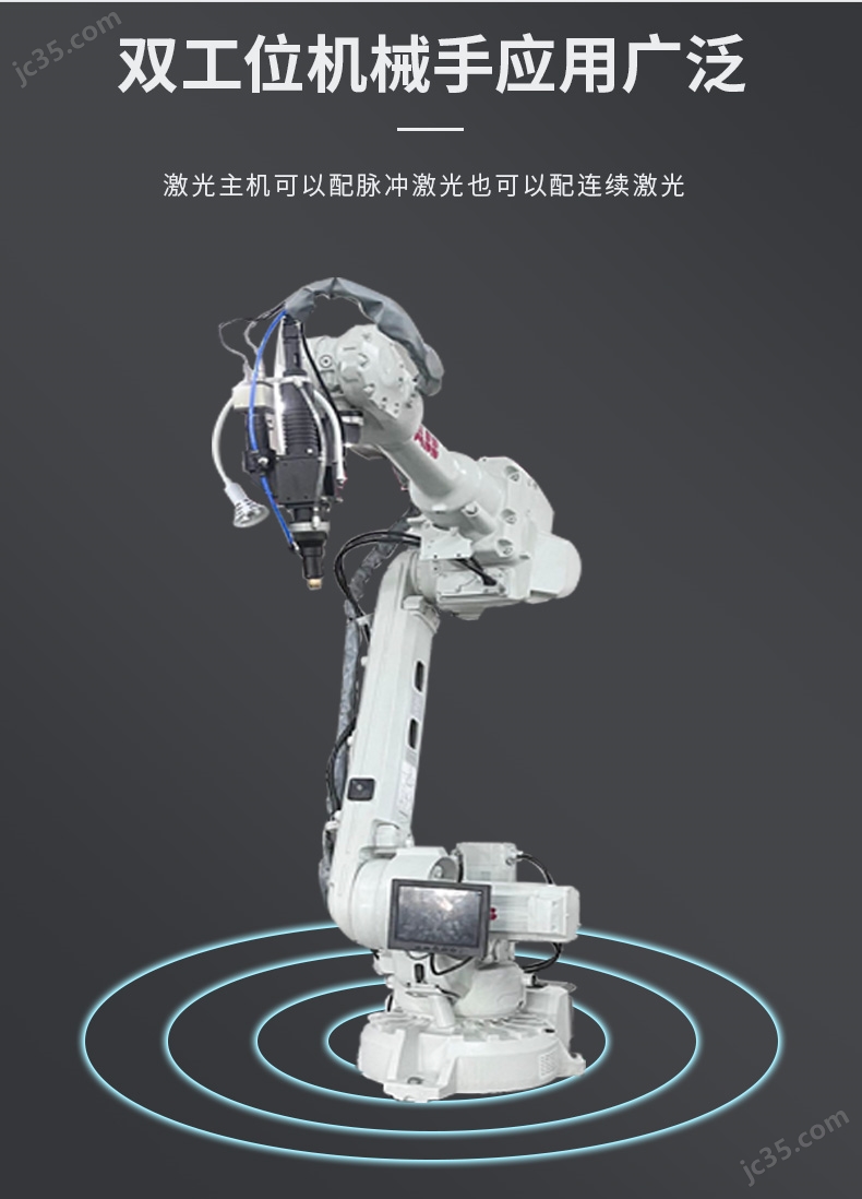 正信激光电动车轮毂焊接设备六轴工业机器人(图1)