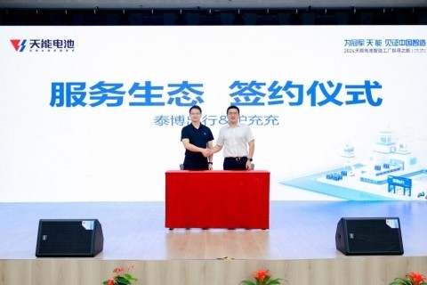 天能：全球最领先智能制造工厂大幅提升新质生产力(图3)