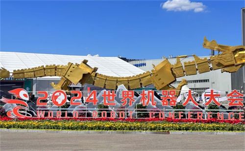 机器人大会引领产业动向卓翼飞思绘制无人系统教科研新蓝图(图1)