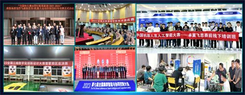 机器人大会引领产业动向卓翼飞思绘制无人系统教科研新蓝图(图6)