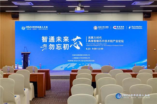 匠心工业大模型横空出世精准赋能新型工业化智造体系(图1)