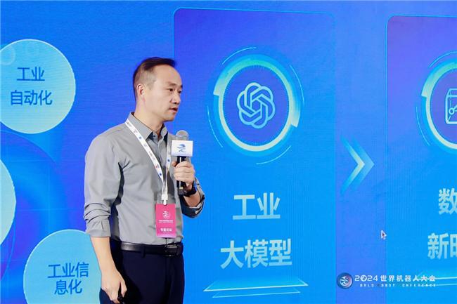 匠心工业大模型横空出世精准赋能新型工业化智造体系(图2)