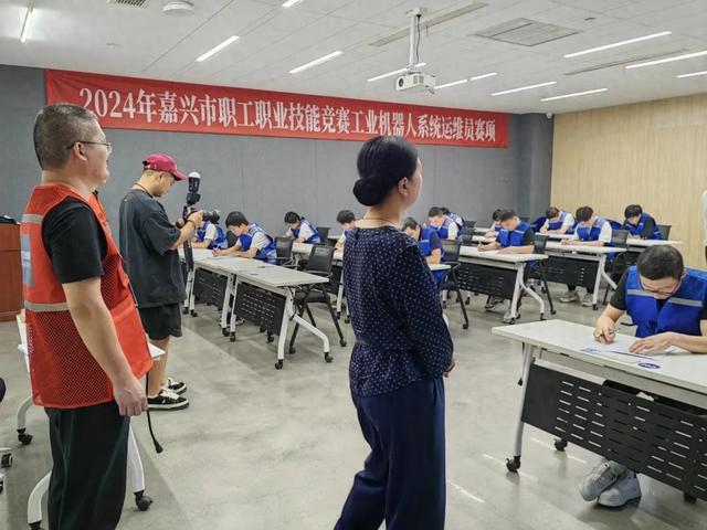 嘉兴市工业机器人系统运维员赛项举办(图1)