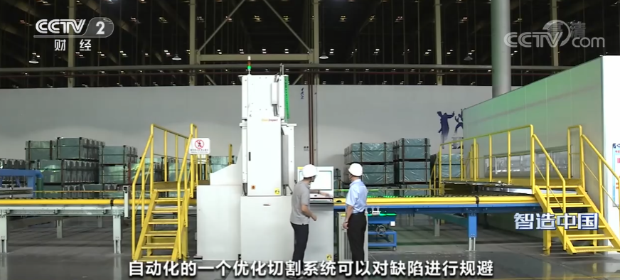 智能制造重塑传统制造业“老将新兵”见证玻璃迭代升级(图3)