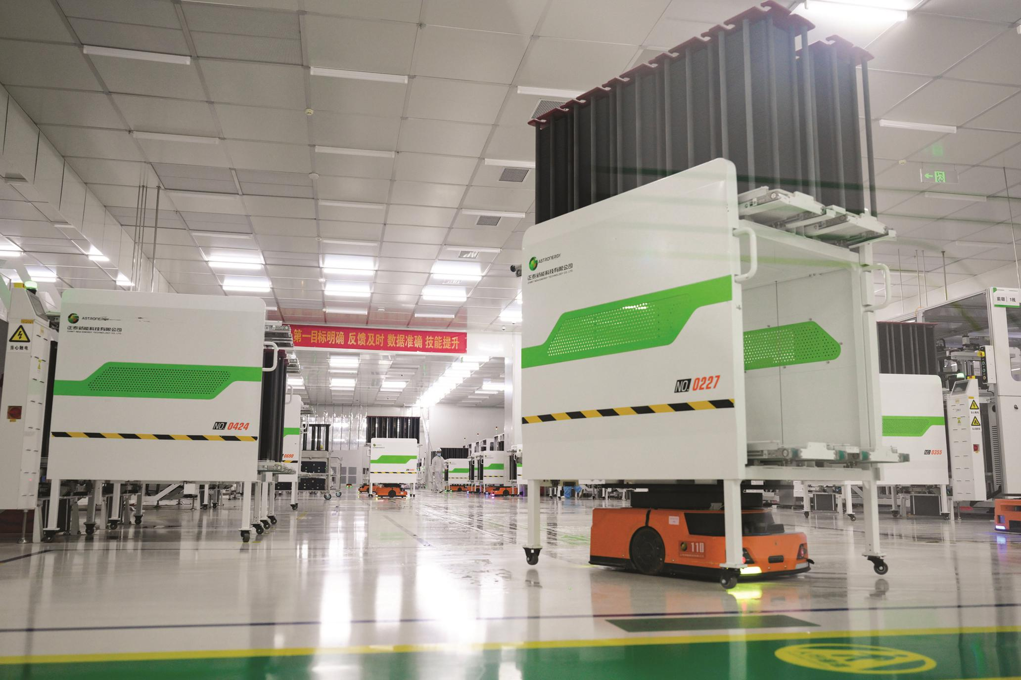 智能制造提质增效(图1)