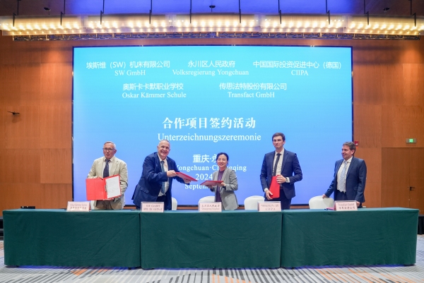 共享发展机遇谋求合作共赢德国智能制造企业组团走进永川(图1)