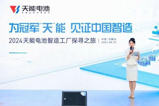 触摸未来探秘天能数智工厂：智能智造的创新之旅与科技魅力(图1)
