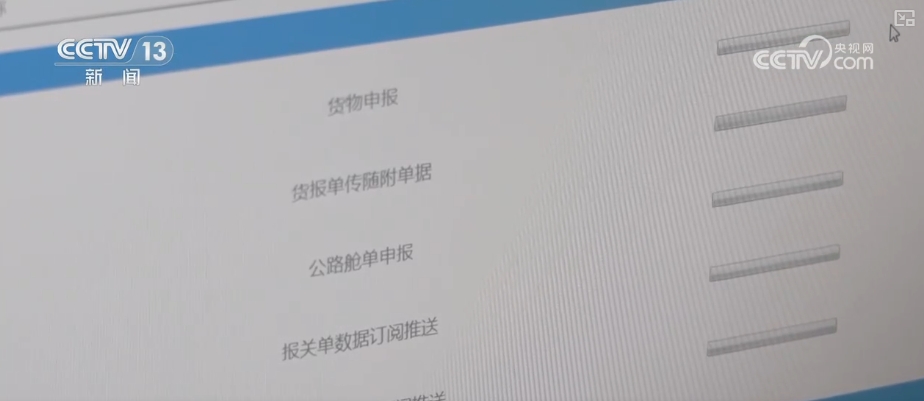 外贸出口向“绿”向“新”中国智能制造“走上去”全球“圈粉”(图21)