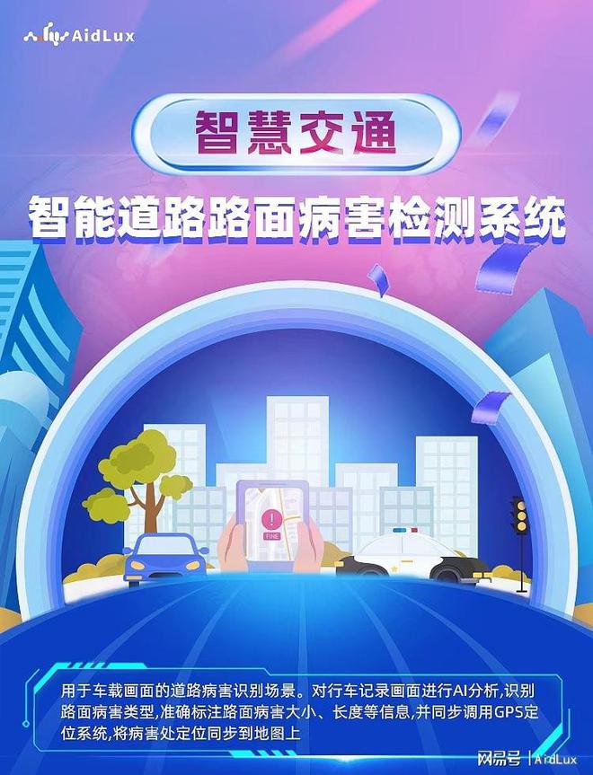 AidLux播报：发展智能制造对建设数字中国具有重要意义(图1)