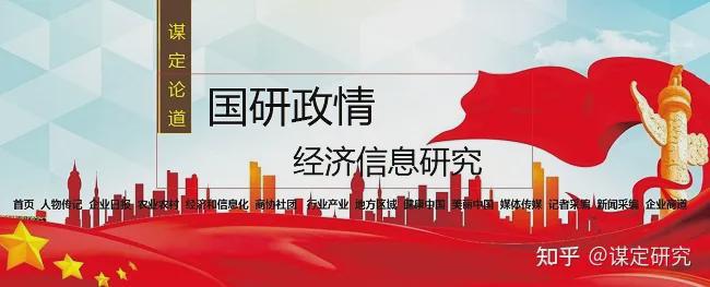 《中国机器人产业发展报告》发布！国研政情-经济信息智库(图2)