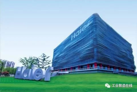 智能制造案例智能工厂-14(图2)